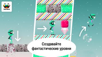 Toca Blocks скриншот 2