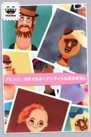 トッカ・ヘアサロン 2  Toca Hair Salon 2 ポスター