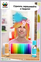 Toca Hair Salon Me скриншот 1
