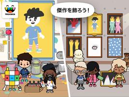 Toca Life: After School スクリーンショット 2