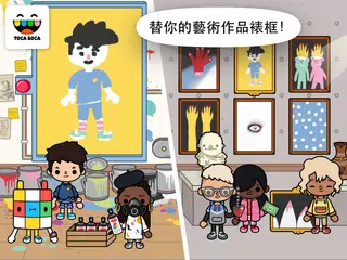 Toca Life: After School APK 下載