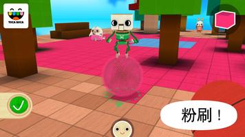 Toca Builders 截圖 2