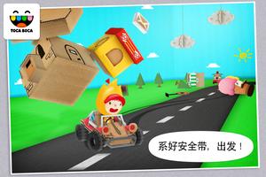 Toca Cars 海報