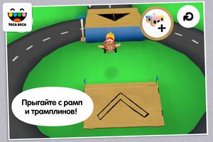 Toca Cars скриншот 1