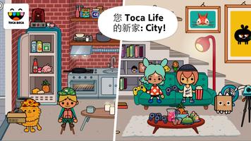 淘卡宝卡：都市 (Toca Life: City) 海报