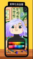Toca Boca Hair Salon 4 截图 2