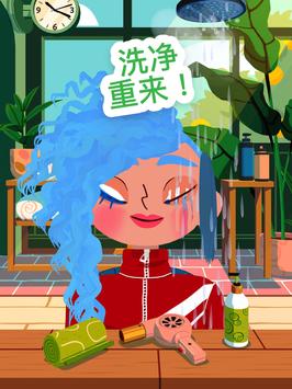 Toca Boca Jr Hair Salon 4 截图 3