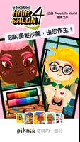 Toca Boca Hair Salon 4 海報