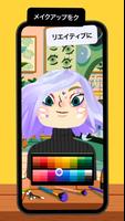 Toca Boca Hair Salon 4 スクリーンショット 2