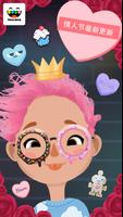 Toca Hair Salon 3 海报