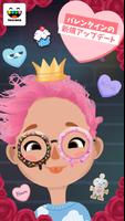 Toca Hair Salon 3 ポスター