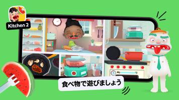 Toca Boca Jr ポスター