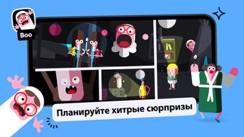Toca Boca Jr скриншот 1
