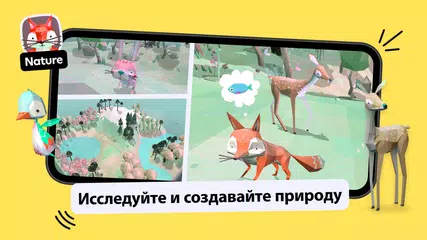 Скачать Toca Boca Jr XAPK