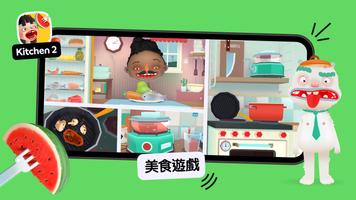 Toca Boca Jr 海報