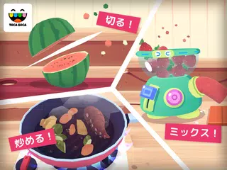 Toca Kitchen Sushi Restaurant アプリダウンロード