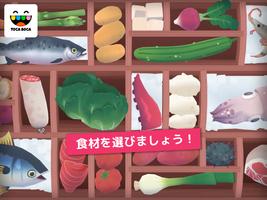 Toca Kitchen Sushi Restaurant スクリーンショット 1