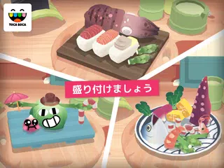 Toca Kitchen Sushi Restaurant アプリダウンロード