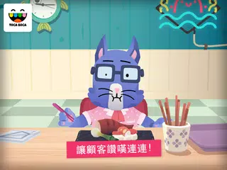 Toca Kitchen Sushi Restaurant APK 下載