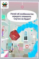 Toca Lab: Elements скриншот 2