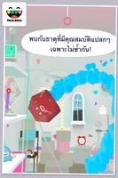 Toca Lab: Elements ภาพหน้าจอ 2