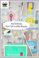 Toca Lab: Elements ภาพหน้าจอ 4