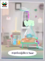Toca Lab: Elements ภาพหน้าจอ 6