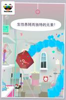 Toca Lab: Elements 截图 2