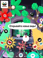 Toca Lab: Plants постер
