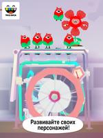 Toca Lab: Plants скриншот 2
