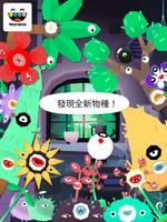 Toca Lab: Plants 海報