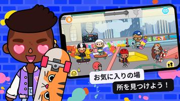 Android TV用Toca Boca World スクリーンショット 2