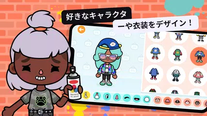 Toca Boca World アプリダウンロード