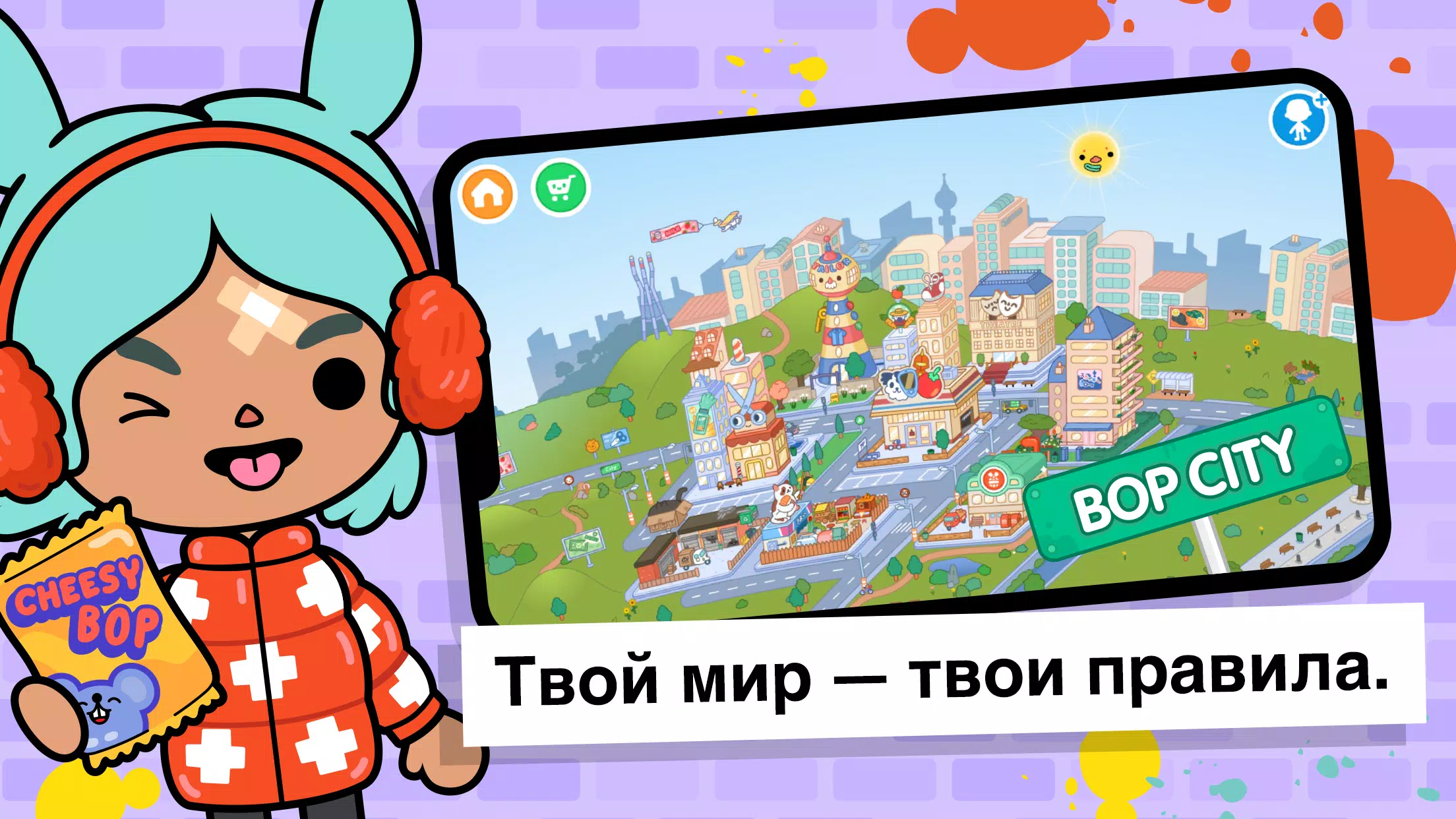 тока бока в злом 1 40 с мебелью
