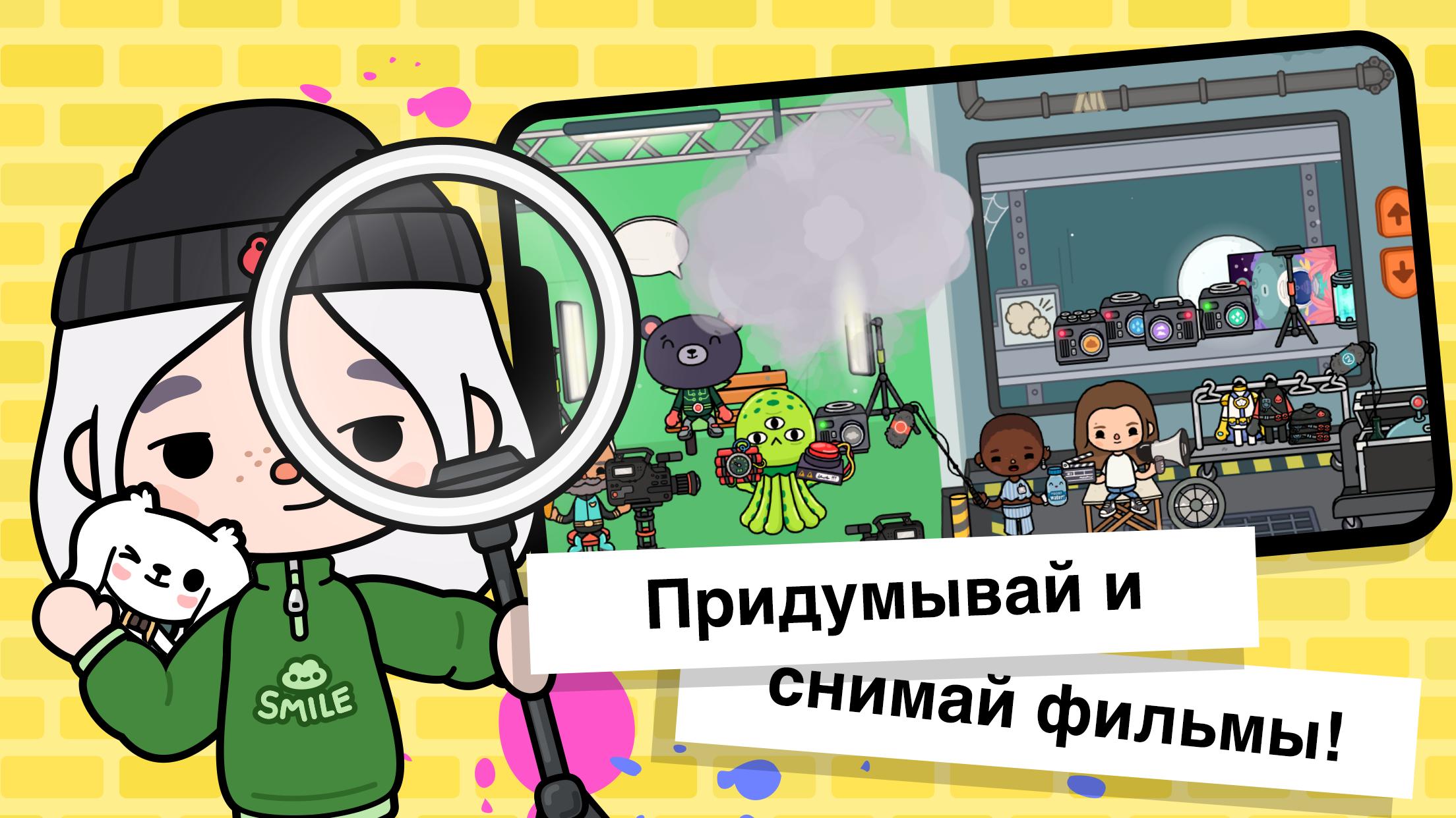 тока лайф ворлд все открыто мебель