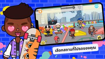 Toca Boca World ภาพหน้าจอ 2
