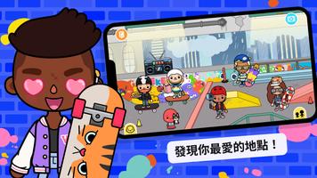 Toca Boca World 截圖 2