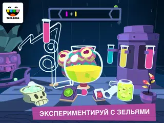 Скачать Toca Mystery House APK