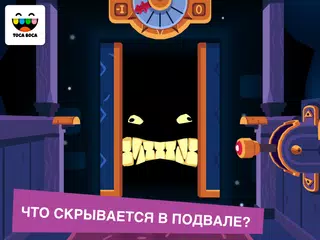 Скачать Toca Mystery House APK