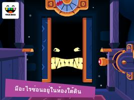 Toca Mystery House ภาพหน้าจอ 2