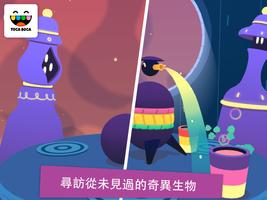 Toca Mystery House 截圖 1