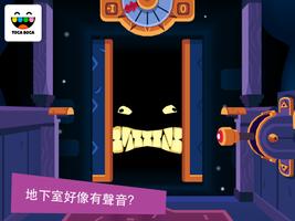 Toca Mystery House 截圖 2