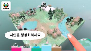 Toca Nature 포스터