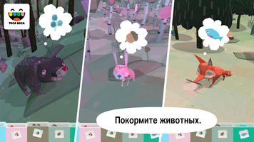 Toca Nature скриншот 2