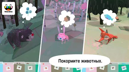 Скачать Toca Nature APK