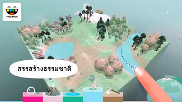 Toca Nature โปสเตอร์