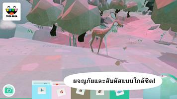 Toca Nature ภาพหน้าจอ 1