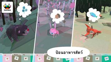 Toca Nature ภาพหน้าจอ 2