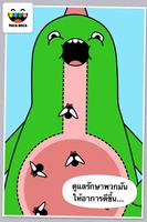 Toca Pet Doctor ภาพหน้าจอ 2
