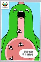 Toca Pet Doctor 截圖 2